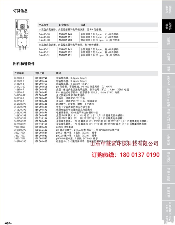 20170818152129_5174